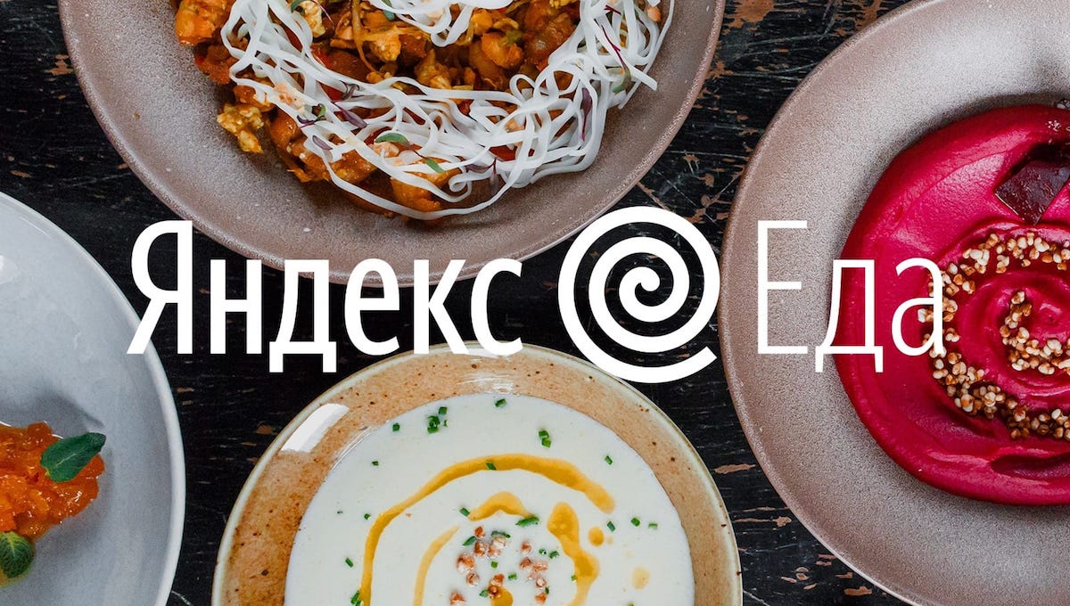 Новый сервис от Яндекс: интернет-заказ еды