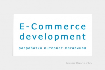 E-Commerce