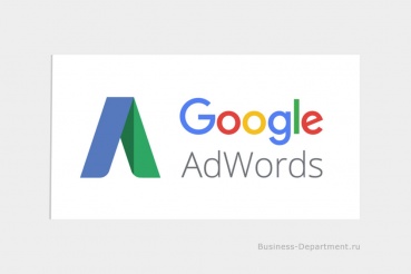 Google AdWords