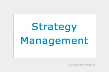 Strategy and Management