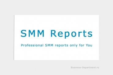 SMM Reports