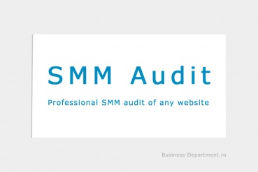 SMM Audit