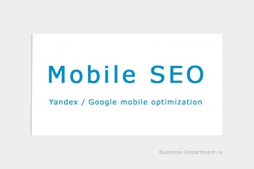 Mobile SEO